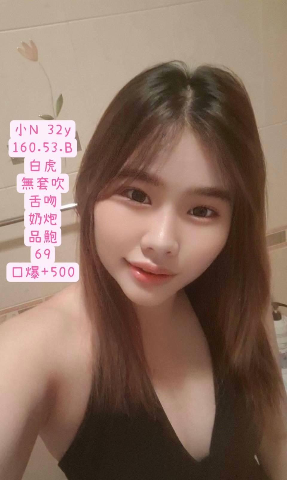 魚妹 花蓮 迪菲胸圍36D